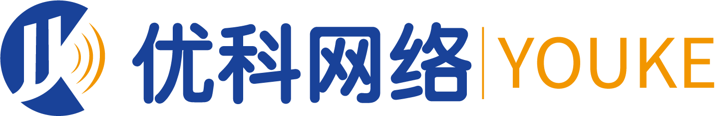 优科网络