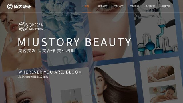 扬大联环药业基因工程有限公司